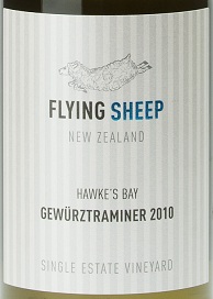 受賞報告！『Air New Zealand International Wine Awards 2011』